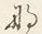 文字き