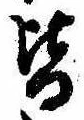 皆 위치 확인됨