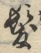 未割り当ての位置