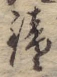 鐘 위치 확인됨