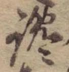 纔 위치 확인됨