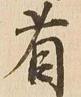 省 위치 확인됨