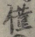 已定位僅