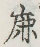 鹿の位置