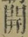 𡨸開