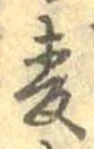 已定位未指定
