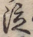 位置 確認된 泣