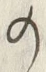 文字世