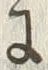 “蝋”字