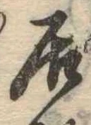 㐌定位居