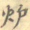 位置 確認된 未指定