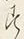 字す