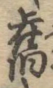 未割り当ての位置