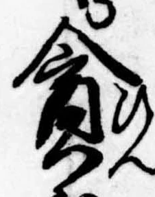 位置定マレル貧