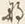 𡨸な