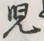 未割り当ての位置
