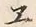 文字 エ