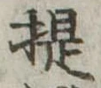 已定位提
