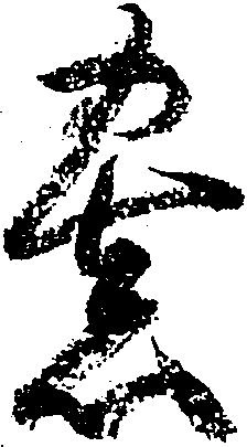 察の位置