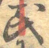 位置 確認된 民