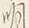 文字日