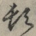 頓 위치 확인됨