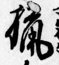 Đã định vị Chưa gán