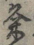 粂 위치 확인됨