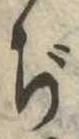 ぢの位置