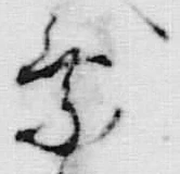 「乗」字