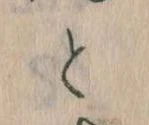 Đã định vị と
