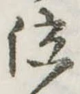 位置 確認된 泣