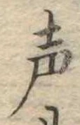 未割り当ての位置
