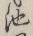池 위치 확인됨