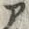 文字 紙
