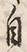文字自