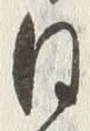 Character 同