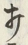 Character 打