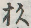 杉 위치 확인됨