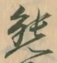 㐌定位熊