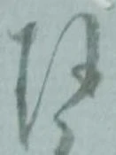 位置 確認된 珎