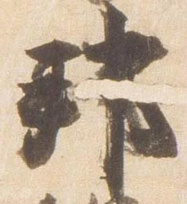 邦の位置
