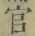 “官”字