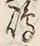 𡨸在