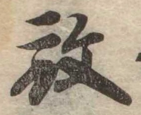 位置 確認된 放