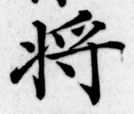 已定位未指定