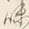 字に