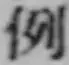 Character 例