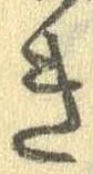 未割り当ての位置