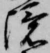 境 위치 확인됨